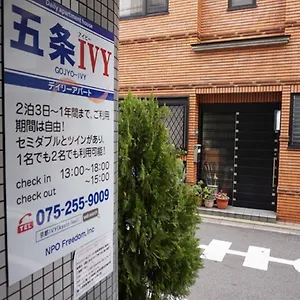 Apartamento Gojyo Ivy Kioto